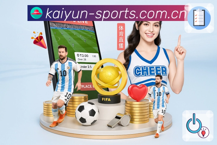 <strong>开云</strong>App性能对比展示