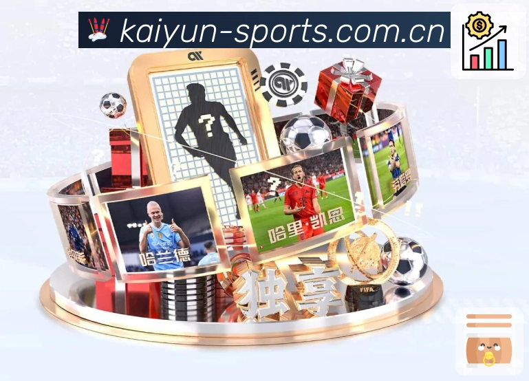 足球篮球电竞项目内容