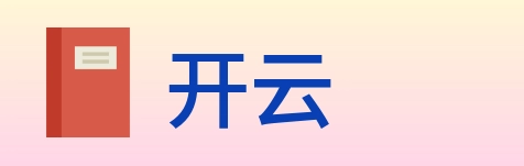开云 Logo